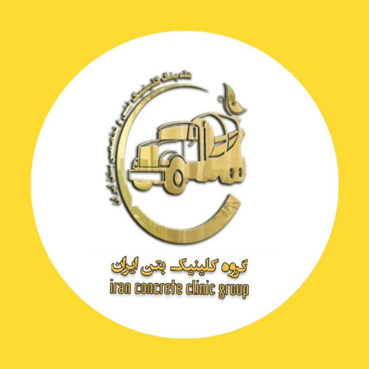 پوشش آب بند مقاوم در برابر UV BETOCOAT SP کلینیک بتن ایران