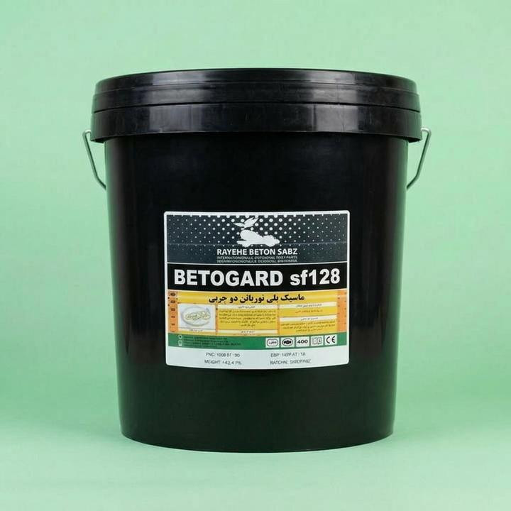 بستهبندی ۲۰ کیلویی پوشش آببند تک جزئی Betogard sf128 کلینیک بتن ایران