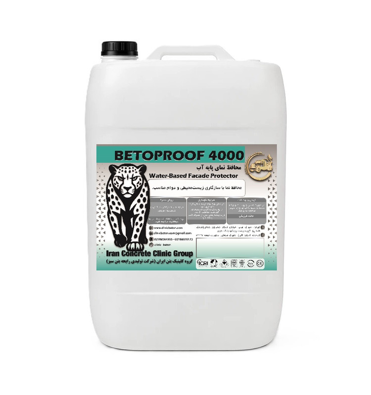 محافظ نما پایه آب Betoproof 4000 20 کیلویی کلینیک بتن ایران
