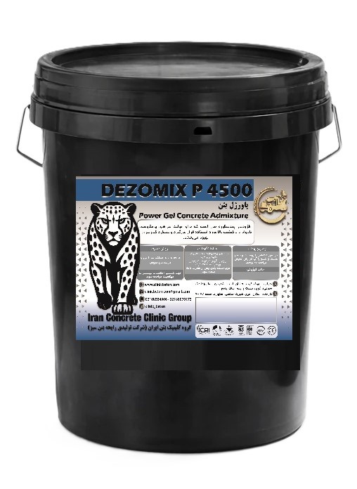 سوپر ژل میکروسیلیس الیافدار Dezomix P-4500 بسته ۲۵ کیلوگرمی