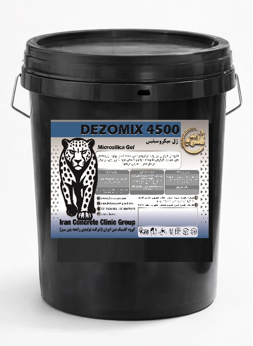 افزودنی ژل میکروسیلیس الیاف دار DEZOMIX 4500 25 کیلویی کلینیک بتن ایران