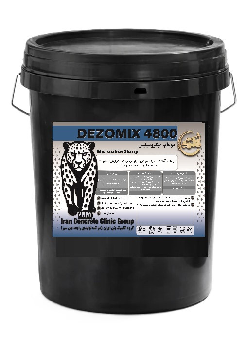 دوغاب میکروسیلیس Dezomix 4800 20 کیلوگرمی کلینیک بتن ایران