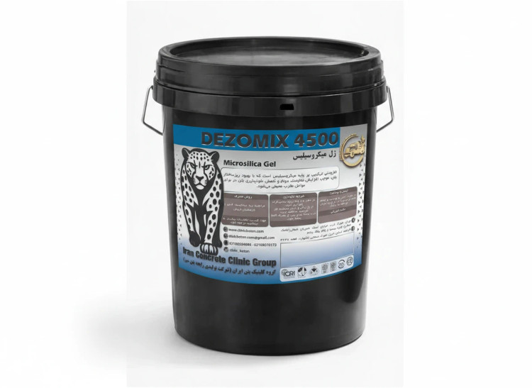 ژل میکروسیلیس الیافدار DEZOMIX 4500 بسته ۲۵ کیلوگرمی