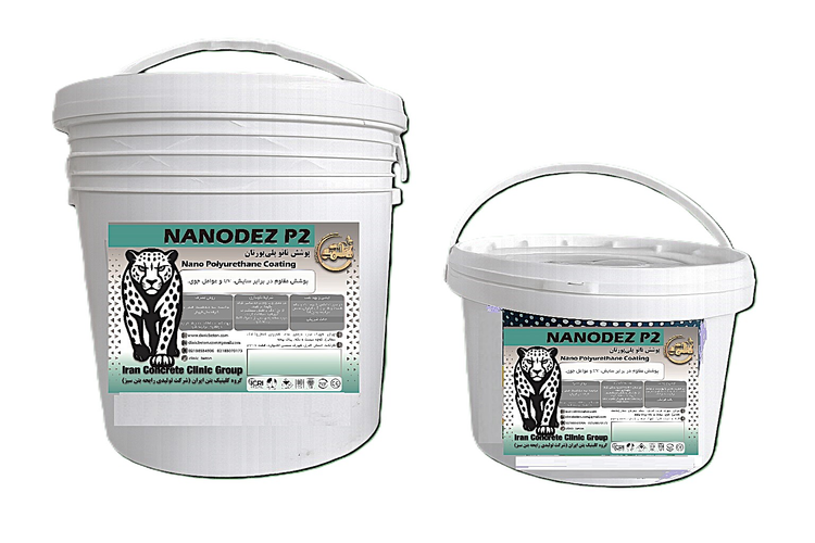 عایق آببندی نانو پلییورتان سوپر الاستومری Nanodez P2 کلینیک بتن ایران