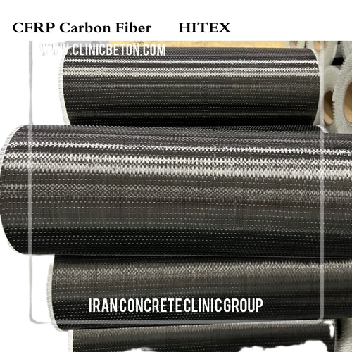 الیاف کربن CFRP برند هایتکس HITEX|کلینیک بتن ایران