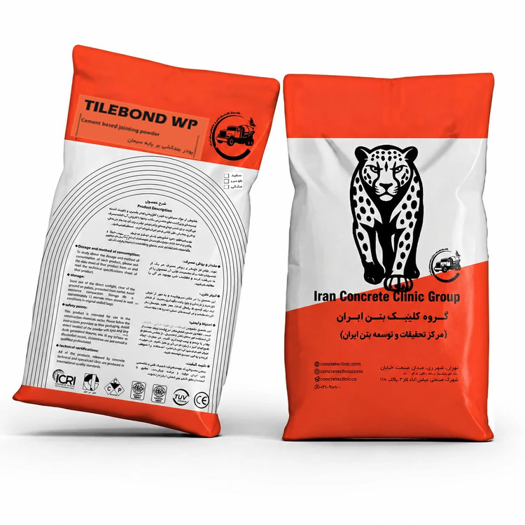 پودر بندکشی آنتی باکتریال Tilebond WP کلینیک بتن ایران