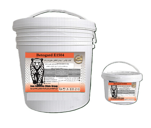 کولتار اپوکسی - پوشش محافظتی سطوح بتن و فلز | Betogard E1504