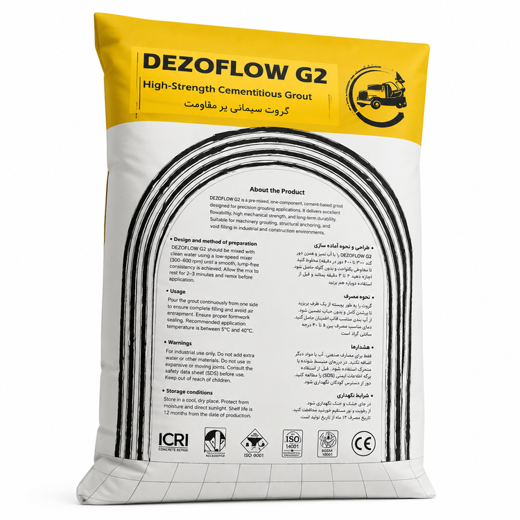 گروت سیمانی پرمقاومت DezoflowG2