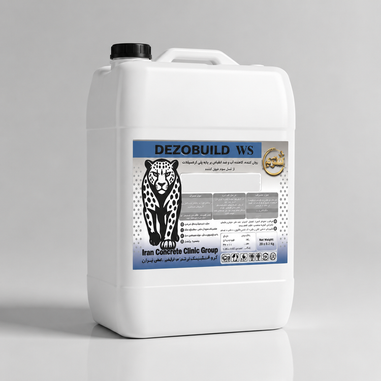 فوق روانکننده پلیکربوکسیلات Dezobuild WS - 50% جامد