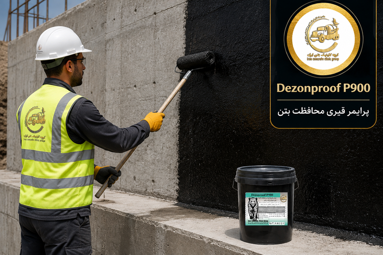 پرایمر قیری DEZOPROOF P-900