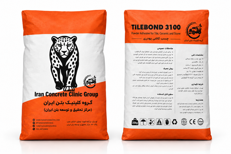 چسب کاشی پودری Tilebond 3100