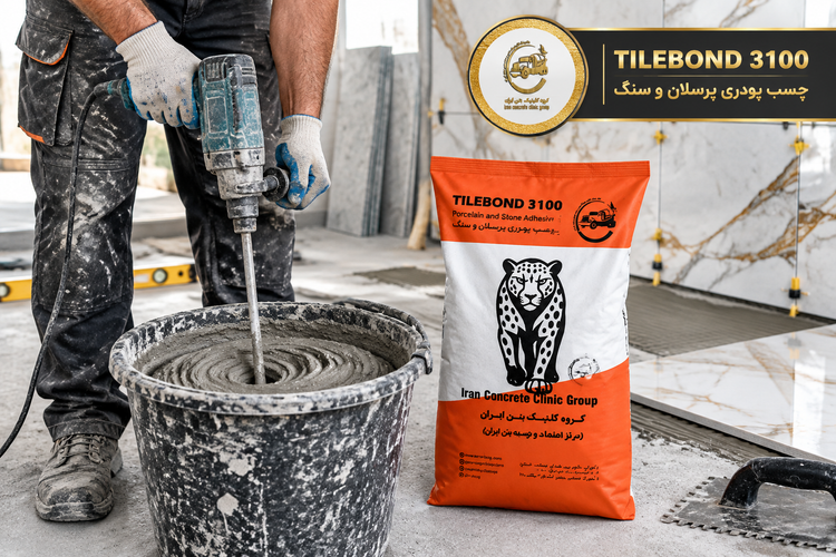 چسب کاشی پودری Tilebond 3100