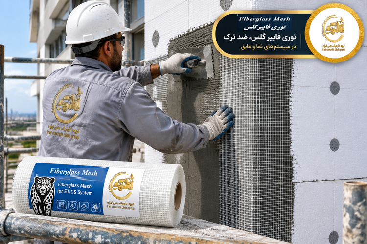 توری فایبرگلاس 100 متری